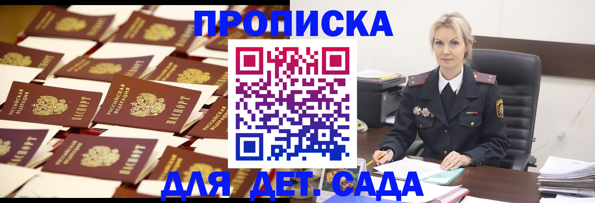 пропишу в квартире в Баксане